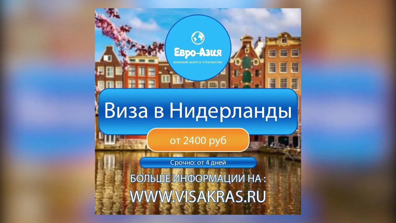 Азия авто красноярск запчасти