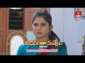 Manasantha Nuvve Latest Promo | Episode No 718 | 4th May 2024 | ETV Telugu