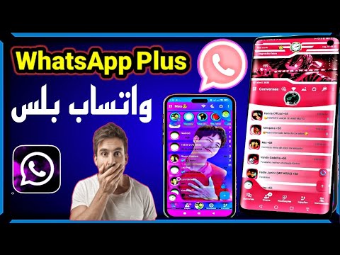 تحديث   تحديث واتساب بلس 2025احدث اصدار مميزات واضافات ممتازه  