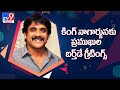 Nagarjuna birthday: Naga Chaitanya teams up with ‘Manam’ director for ‘Thank You’