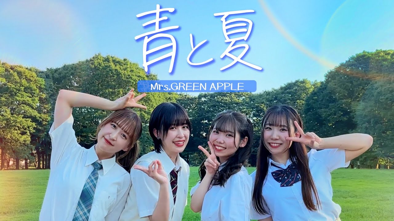 アイドル Mrs. GREEN APLLE MEMERU Amazon.co.jp: Mrs.GREEN APPLEE ミセス グッズ ファンクラブ MEMERU