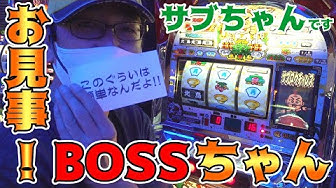 お見事 Youtube お見事 Youtube