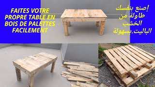 صنع طاولة من خشب الباليت بأقل تكلفة Making a table from pallet Wood the cost