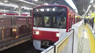 【品川～浦賀間各駅停車、京急1500形6両の本格的な置き換えが遂にスタート？！】京急本線普通浦賀行き京急1500形1533編成6両　横浜駅発車