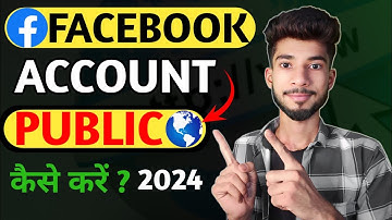 Facebook Account Ko Public Kaise Kare ? Facebook Id Ko Private Se Public Kaise Kare ? #facebook
