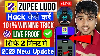 Zupee hack | Zupee ludo hack | How to Hack Zupee Ludo | Zupee ludo hack kaise kare screenshot 3