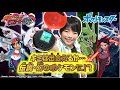 【ポケモン】 ガチッとゲットだぜ！モンスターボールゴー！を大紹介 【コーキTV】