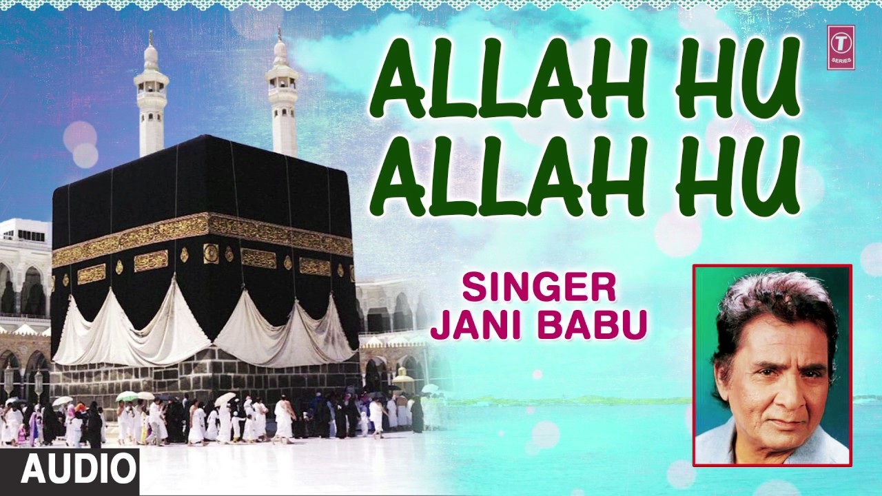  Islamic  Qawwali    Audio  JANI BABU   HAJJ   MUBARAK  T Series
