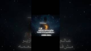 عالم صراحه خنازير    حالات واتس  حمو الطيخا  اكسبلور  تصميمي  تصميم فيديوهات سمعها