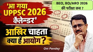 UPPSC कैलेंडर | UPPSC Calender 2026 | HEO exam date | BEO exam date#uppsc screenshot 4