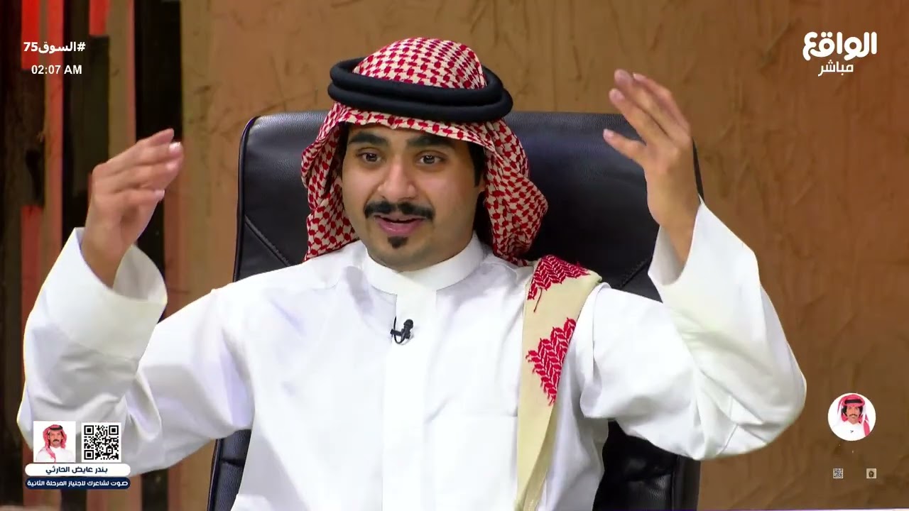 المؤشر | سعود العتيبي - فهد معيان - عبدالاله بن رقعان #السوق75