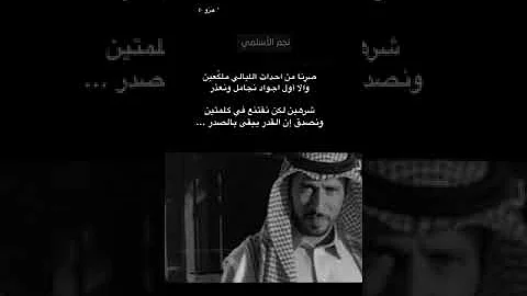 تحميل صرنا من آخر الليالي ملعون