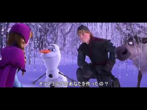 アナと雪の女王 オラフ 登場シーン 日本語字幕 Youtube