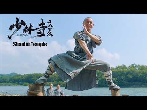 [Full Movie] 少林寺十八罗汉 Shaolin Temple | 武侠动作电影 Martial Arts Action film HD