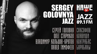 Sergey Golovnya Band — La Vie En Rose (Louiguy)