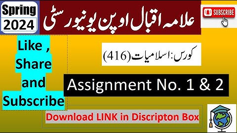 AIOU Code 416 Solved Assignment No.1 & 2 Spring 2024 || Subject: Islamiyat || Level : (BA/B.Com)
