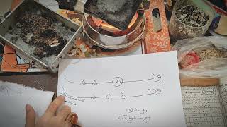 طلسم محبت و عشق بسیار قوی که شخص را به جنون عاشقی میبرد