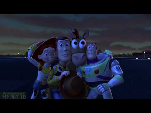 Вуди и Базз спасают Джесси История игрушек 2 1999 год мультфинариум мульттв