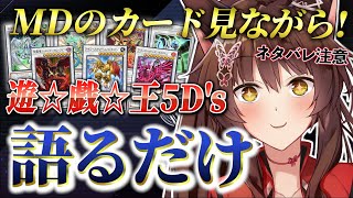 フミの配信のサムネイル画像