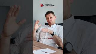 Как due diligence стал причиной обучения #бизнес #девелопмент #duediligence