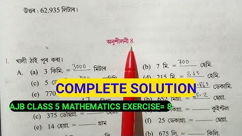 AJB CLASS 5 MATHEMATICS EXERCISE=8 Complete Solutio.Learn Something Assamese @Dhrubajyotigoswami