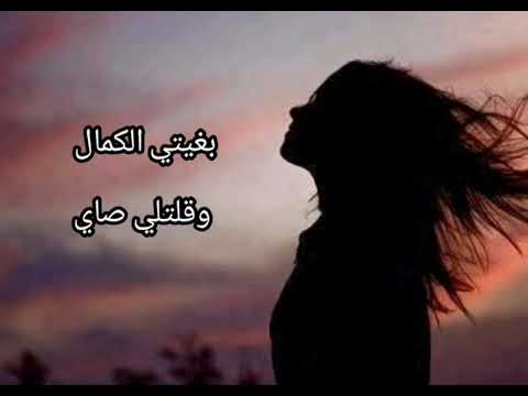 اغنية جميلة انتي سبابي عيشتي في دووت
