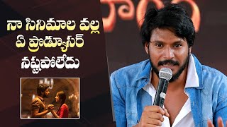 Sundeep Kishan Superb Answer To Media | Ooru Peru Bhairavakona Teaser Launch | Manastars