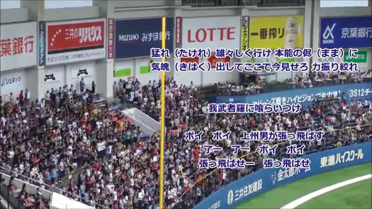 【オリックスバファローズ】安達了一 応援歌「カッコ良すぎw」QVCマリンフィールド