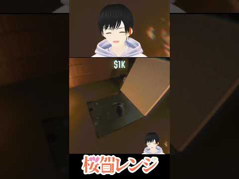 【REPO】まさかのホームランで隠し部屋発見www  #ゲーム実況 #shorts #repo