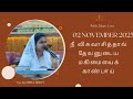 நீ விசுவாசித்தால் தேவனுடைய மகிமையைக் காண்பாய் | Sis Achsha Shiny | Tamil Christian Sermon - 02.11.25