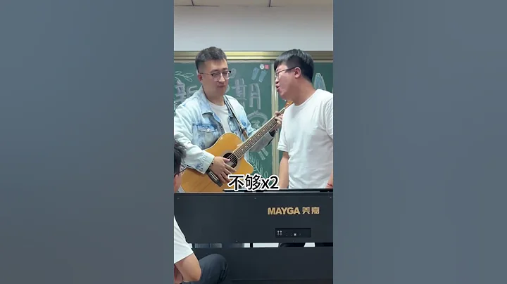 張主任：不逼包助理一把，他潛力出不來啊 #淚橋 #痛苦面具 - 天天要聞