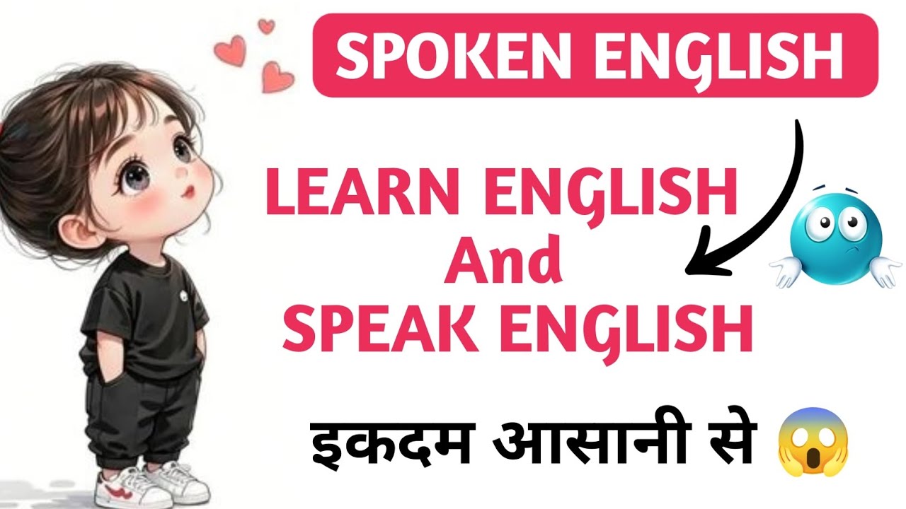 Learn english speak english 🔥🔥 speaking course 