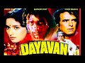 Dayavan (1988) full hindi action movie| Feroz Khan | Vinod Khanna | Madhuri Dixit | Amrish Puri