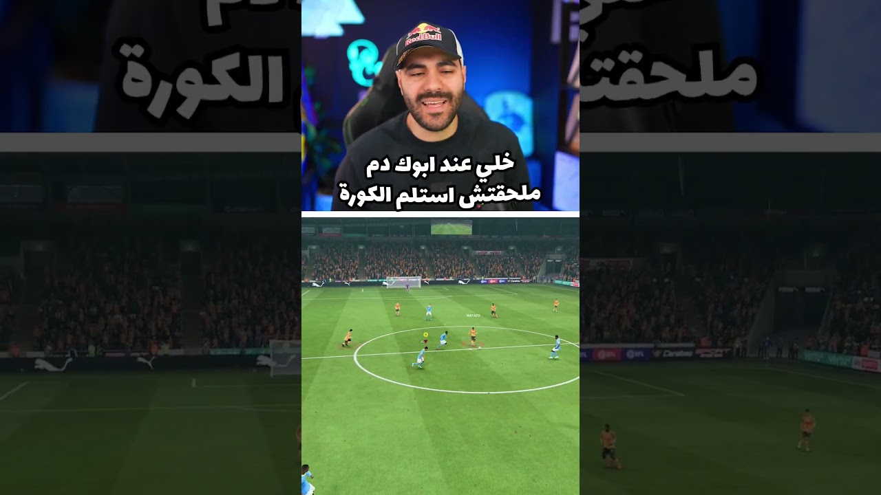 البعشور المصاب