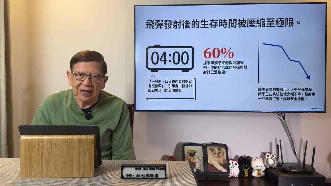 美伊戰爭現3線死線！ 伊朗可撐到幾時才投降回復和平？ 荷姆茲海峽幾時可復航？ 油價上升美股下跌 特朗普能否如願打響算盤？《蕭若元：蕭氏新聞台》2026-03-07