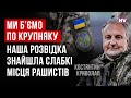 Ми відкрили ще один фронт. Ракети наробили в Криму великої Біди – Костянтин Криволап