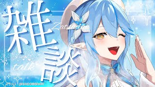 【雑談】旅行に行ったりホロメンとご飯行ったお話【 雪花ラミィ /ホロライブ】