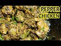 Pepper chicken recipe  chicken milagu varuval  pepper chicken dry