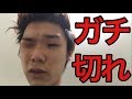 二人羽織でてぃんぱぱが暴走してKOUKIガチギレwww