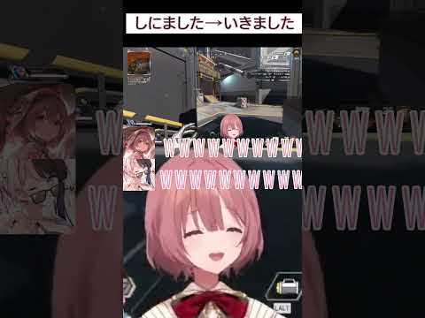 【APEX】しにました→いきました【 ぶいすぽっ！甘結もか 】#甘結もか #橘ひなの #白雪レイド #ぶいすぽ #APEX #vtuber