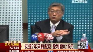 諷郭董22K說 李焜耀:不講不可能事│三立財經台CH88