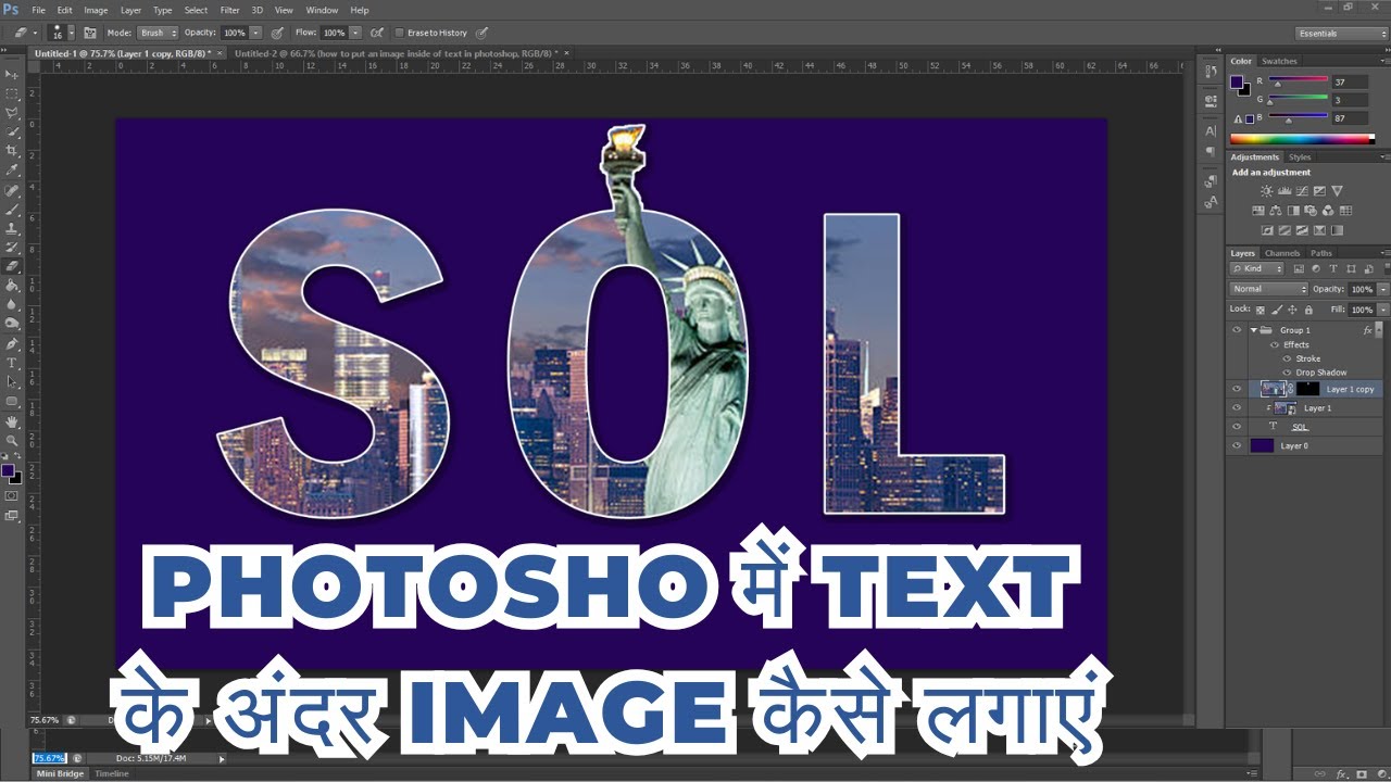How To Put an Image Inside of Text in Photoshop | Photoshop Tutorial ...