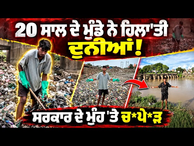 20 ਸਾਲ ਦੇ ਮੁੰਡੇ ਨੇ ਹਿਲਾ'ਤੀ ਦੁਨੀਆਂ! ਸਰਕਾਰ ਦੇ ਮੂੰਹ 'ਤੇ ਚ*ਪੇ*ੜ ਹੁਣ ਆਹ ਕੰਪਨੀ ਦੇ CEO ਨੇ ਦਿੱਤਾ Job Offer