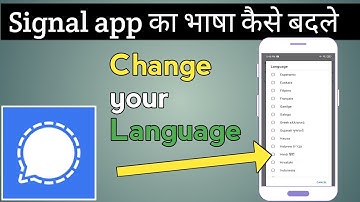 Signal App Ka Language Change Kaise Keren || How To Change Language Of Signal App