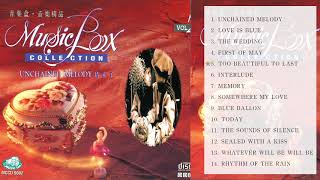 Music Box Collection 音樂盒．音樂精品 