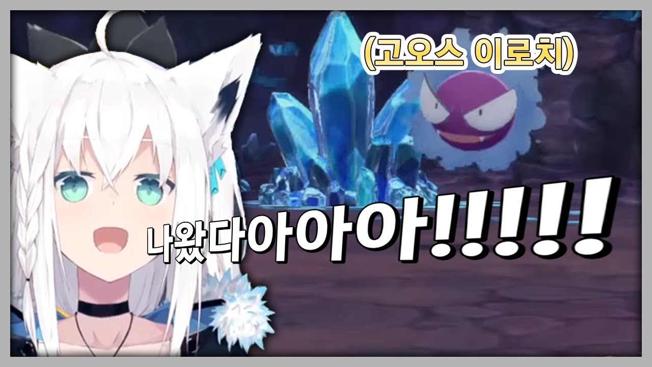 후부키가 또 해냈다!! [홀로라이브/시라카미 후부키] [한글자막]