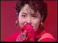 荻野目洋子 ☆ ギャラリー