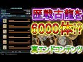 【MHW IB】導きの地、真のやり込み要素は"全地帯LV7"!?どんな装備よりもエグいw/モンハンワールドアイスボーン攻略