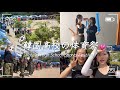 [韓国vlog]最後の体育祭🏅韓国高校の日常🇰🇷