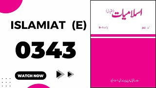 AIOU 343 Guess Paper Code 343 Past Papers Important Questions